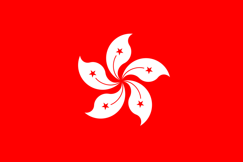 [01.+Región+Administrativa+Especial+de+Hong+Kong+de+la+República+Popular+China.png]