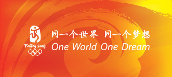 [126+One_World_One_Dream.png]