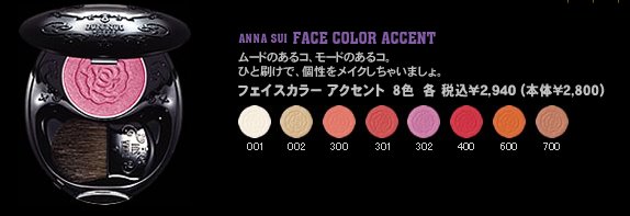 [Anna+Sui+Face+Color+Accent+1.bmp]