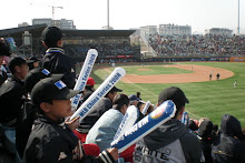 MLB in China 2008