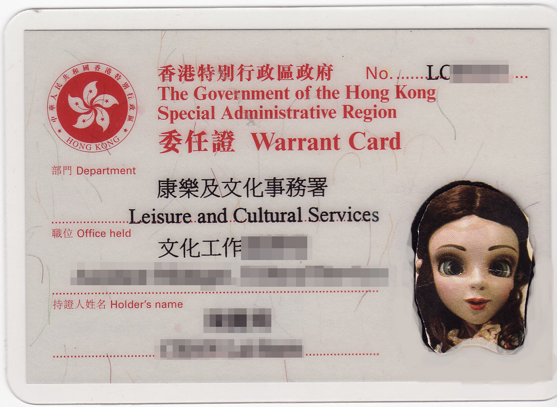 [warrant+card1+noname.jpg]