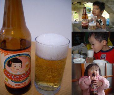 [beer_for_children.jpg]