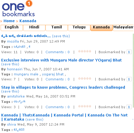 [oneindia.PNG]