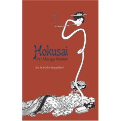 [Hokusai+-+first+Manga+Master.jpg]