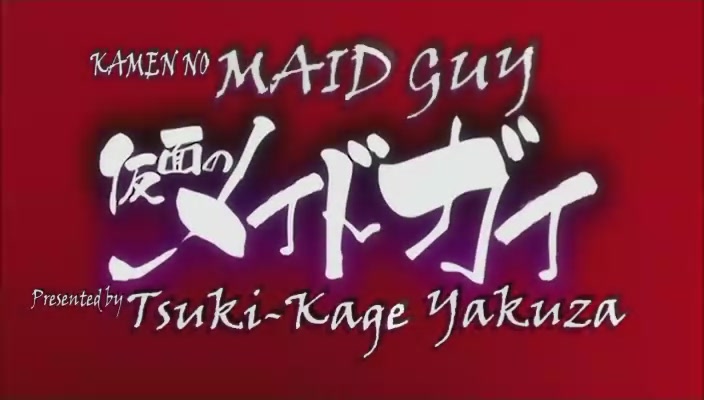 [[Yakuza_T-K]+Kamen+no+Maid+Guy+03[(000227)19-06-12].JPG]