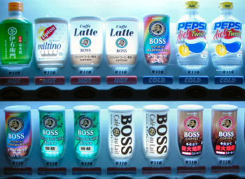[060124_japanese_drinks_vending_machine.jpg]