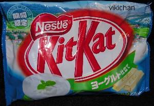 [yogurt+kitkat+17+bag.JPG]
