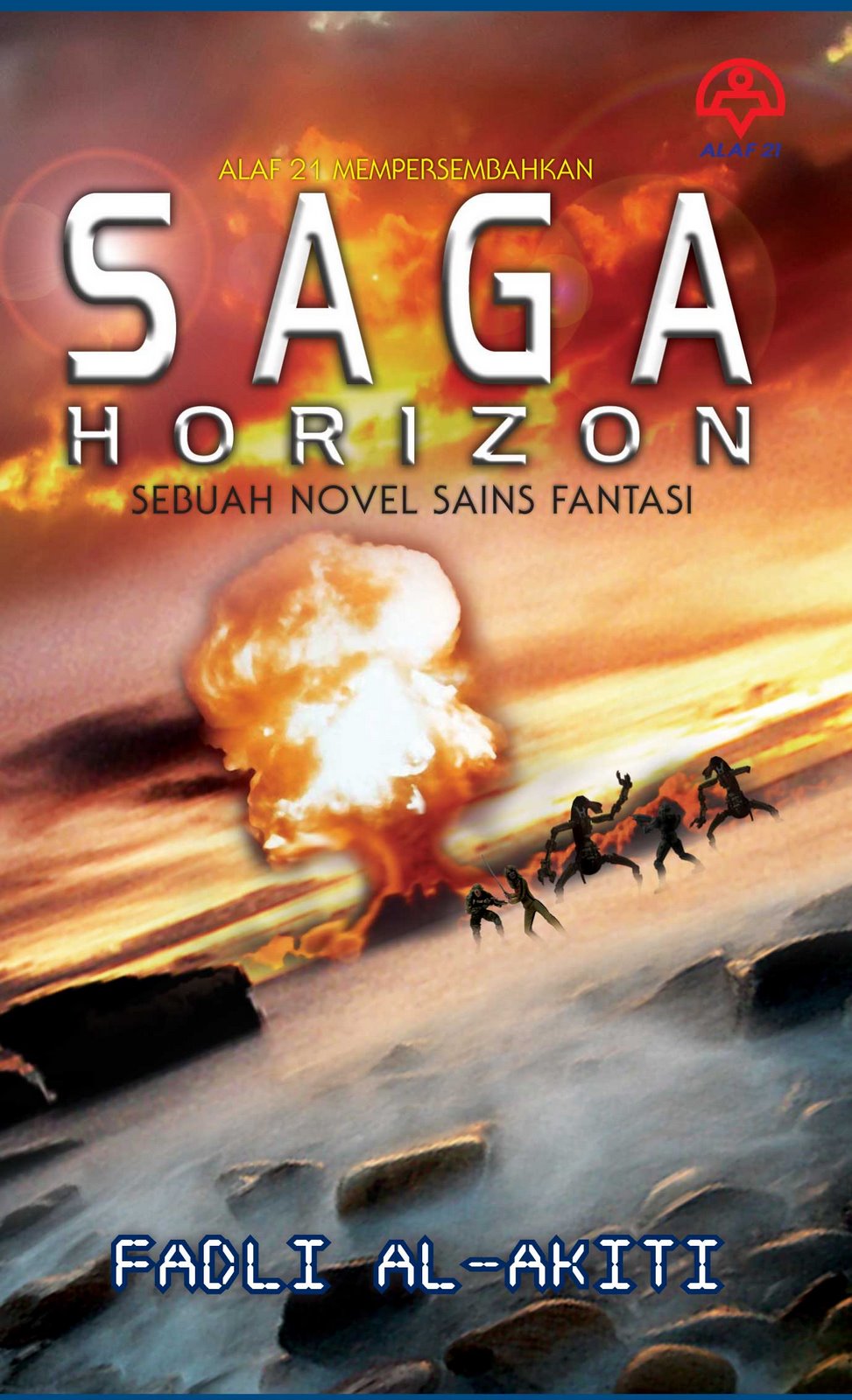 Saga Horizon(2008)