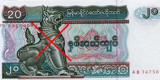 [Money_of_Myanmar+2.jpg]
