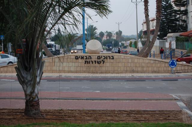 [Sderot++Welcome+to+sderot.JPG]