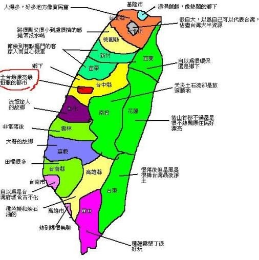 [台中人心目中的台灣地圖.jpg]
