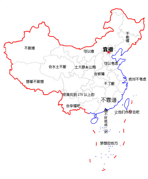 [女青年心目中的中國地圖.jpg]