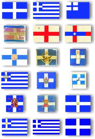 [πολλές+ελληνικές+σημαίες.jpg]