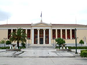 [1.................-Athens_University_main_building.jpg]