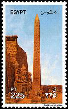 [Obelisco+de+Ramsés+II.jpg]