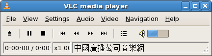 [Screenshot-VLC+media+player.png]