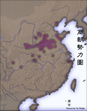 [170px-China_1-zh-classical.png]