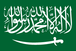 [saudiflag.gif]