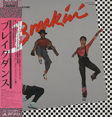 [Breakdance-movie-Breakin-269425.jpg]