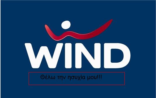 [wind+new.JPG]
