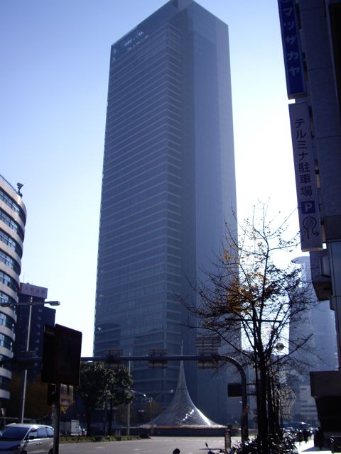 [Nagoya+-+building.jpg]