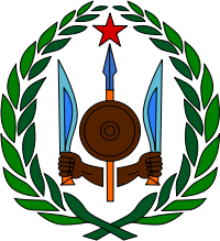 [200px-Coat_of_arms_of_Djibouti.svg.png]