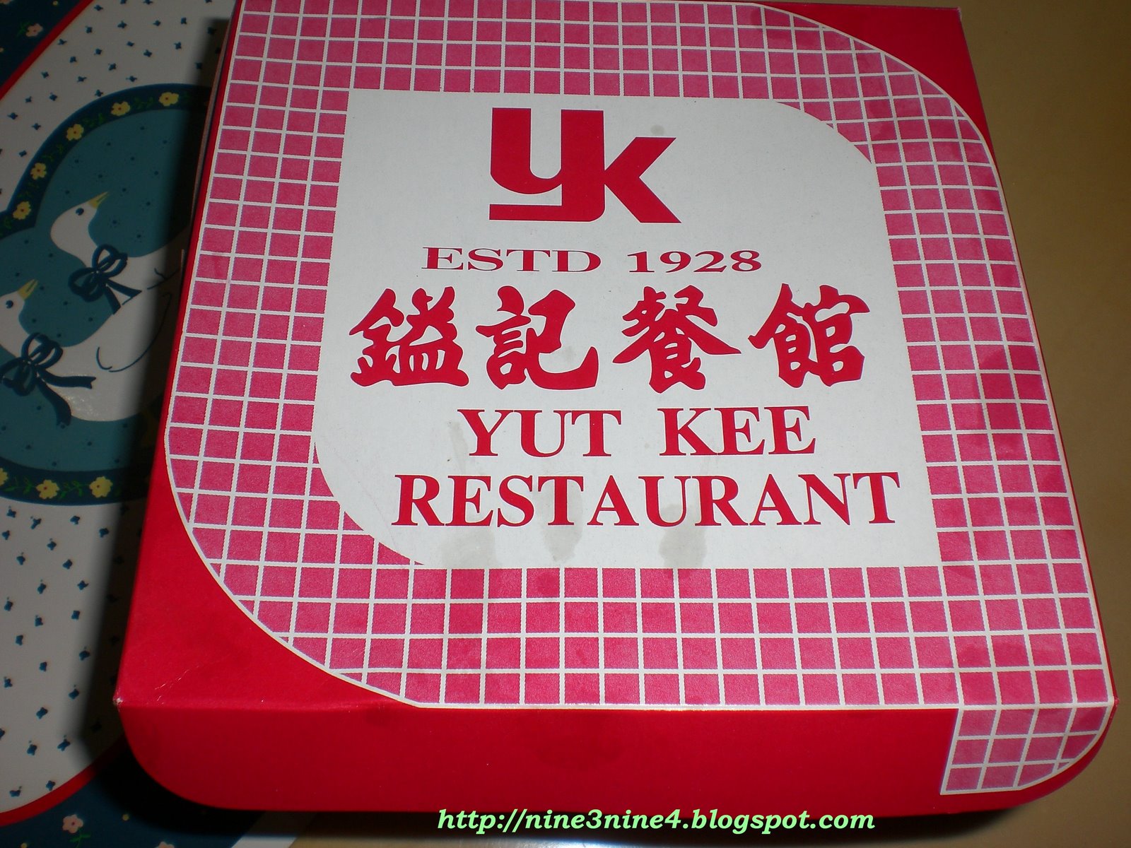 [Yut+Kee+Restaurant+10.JPG]