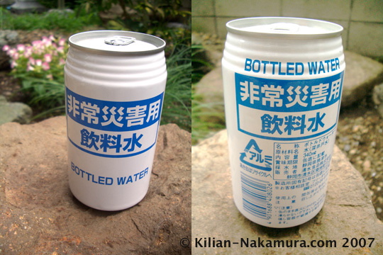 [japanese-canned-bottled-water.jpg]