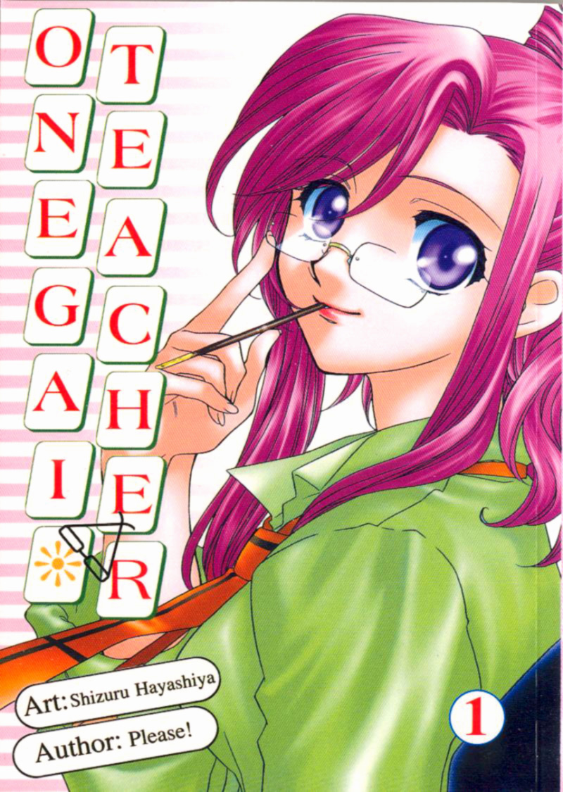 [Onegai+Teacher+v01+c00+-+000cover.jpg]