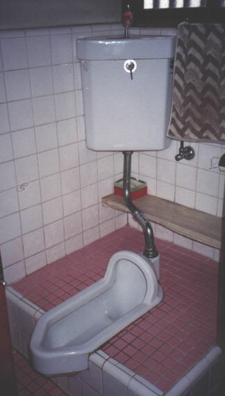[toilet.jpg]