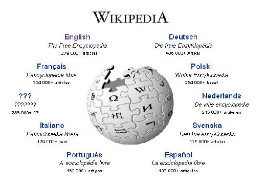 [wikipedia3.jpg]