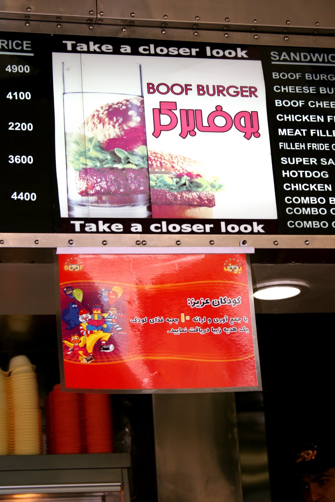 [Boof+Burgers,+Delish.jpg]
