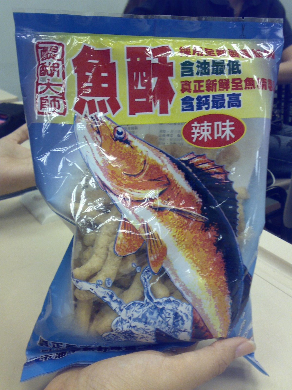 [tw+fish+snack.jpg]