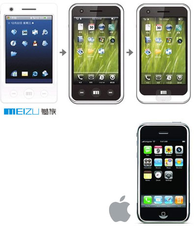 [meizu-vs-apple.jpg]