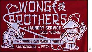 [Two+Wongs+T+shirt.jpg]