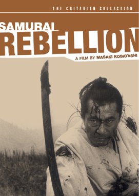 [samurai_rebellion.jpg]