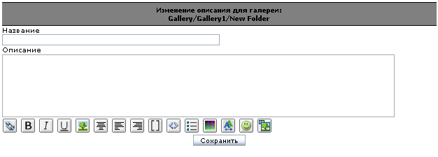 [my_gallery_image9_v2.3.png]