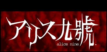 [alice+nine+-+logo.jpg]