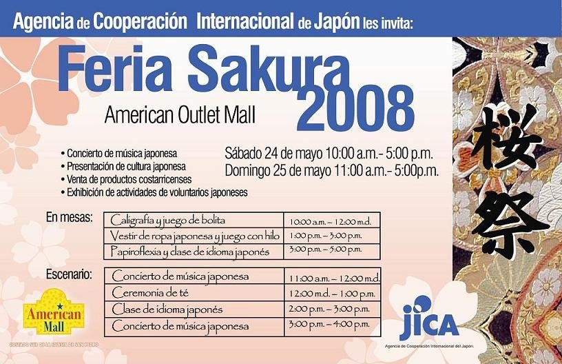 [Feria_Sakura2008.JPG]