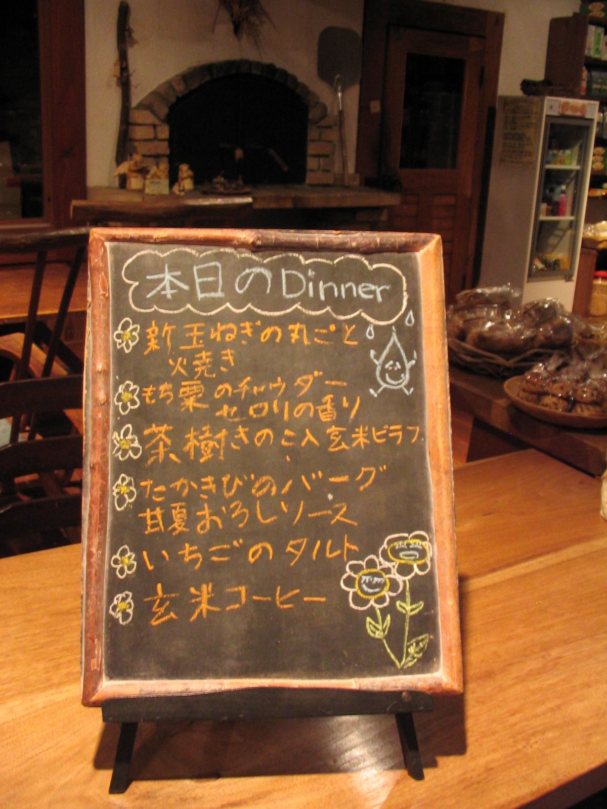 [IMG_4929+blackboard+dinner.JPG]
