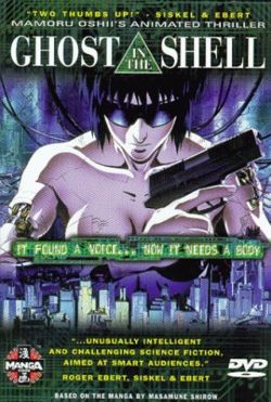 [250px-Ghost_In_The_Shell_DVD.jpg]