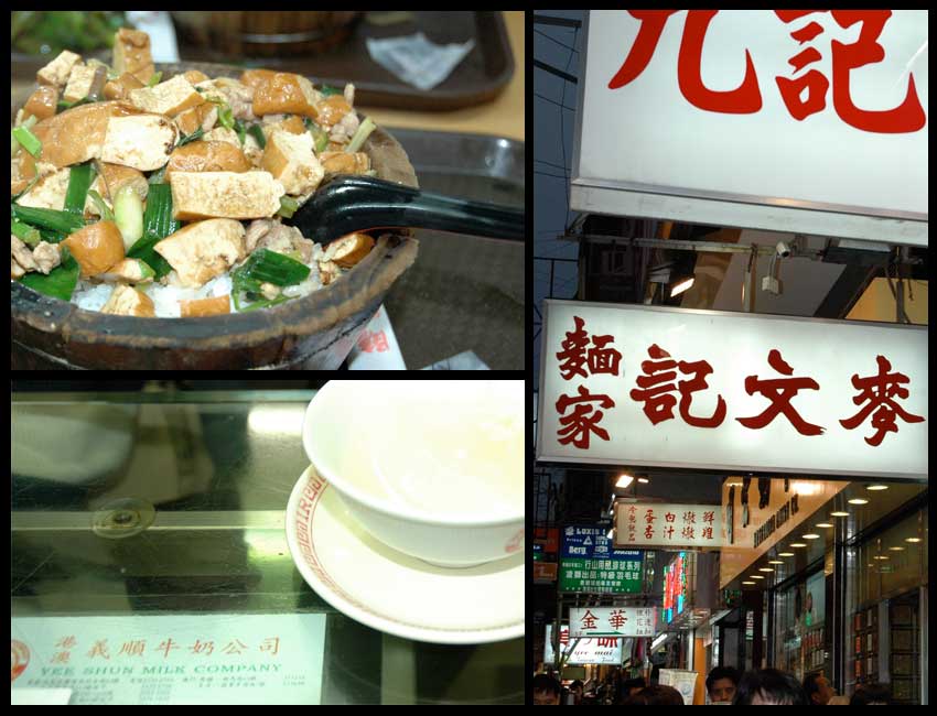 [HK-food.jpg]