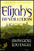 [Elijah+Revolution.gif]