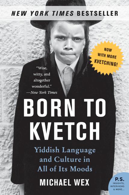 [born.to.kvetch.book.jpg]