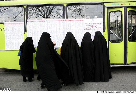 [Iran-Election-Day13.jpg]