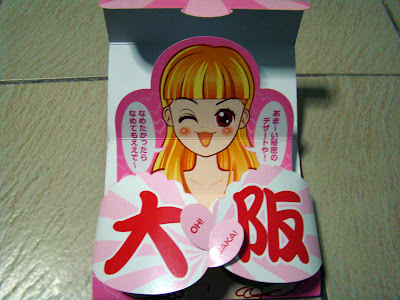 Opened oppai purin's box shows a girl speaking in Japanese with the words Osaka.