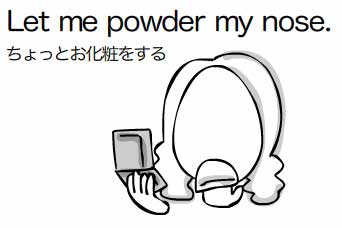 [powder.jpg]