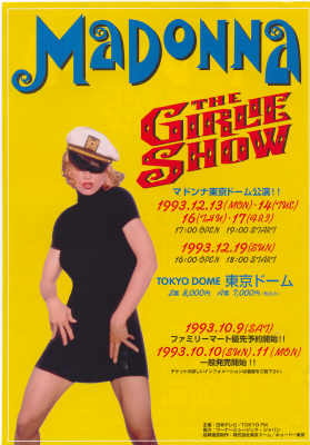 [girlie+flyer.jpg]