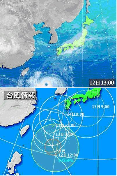 [typhoon.JPG]
