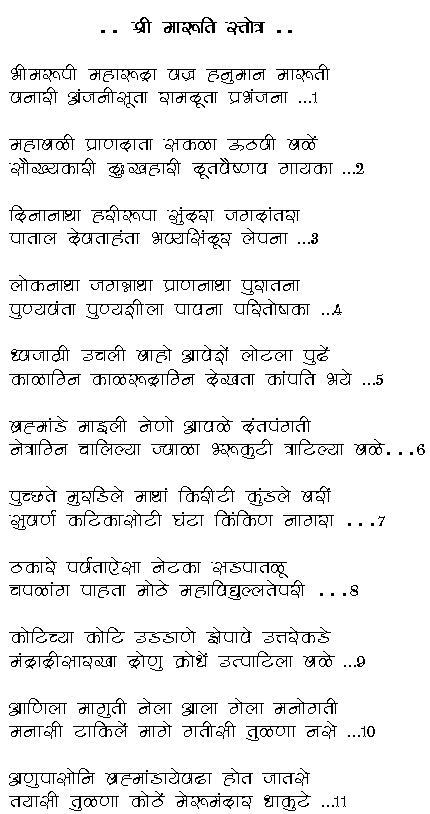 [Bhimarupi_1.gif]